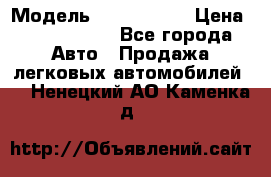  › Модель ­ Audi Audi › Цена ­ 1 000 000 - Все города Авто » Продажа легковых автомобилей   . Ненецкий АО,Каменка д.